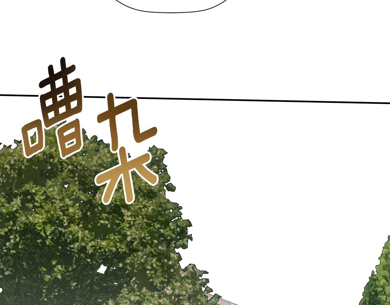 第28话 丢失的耳环 第190页