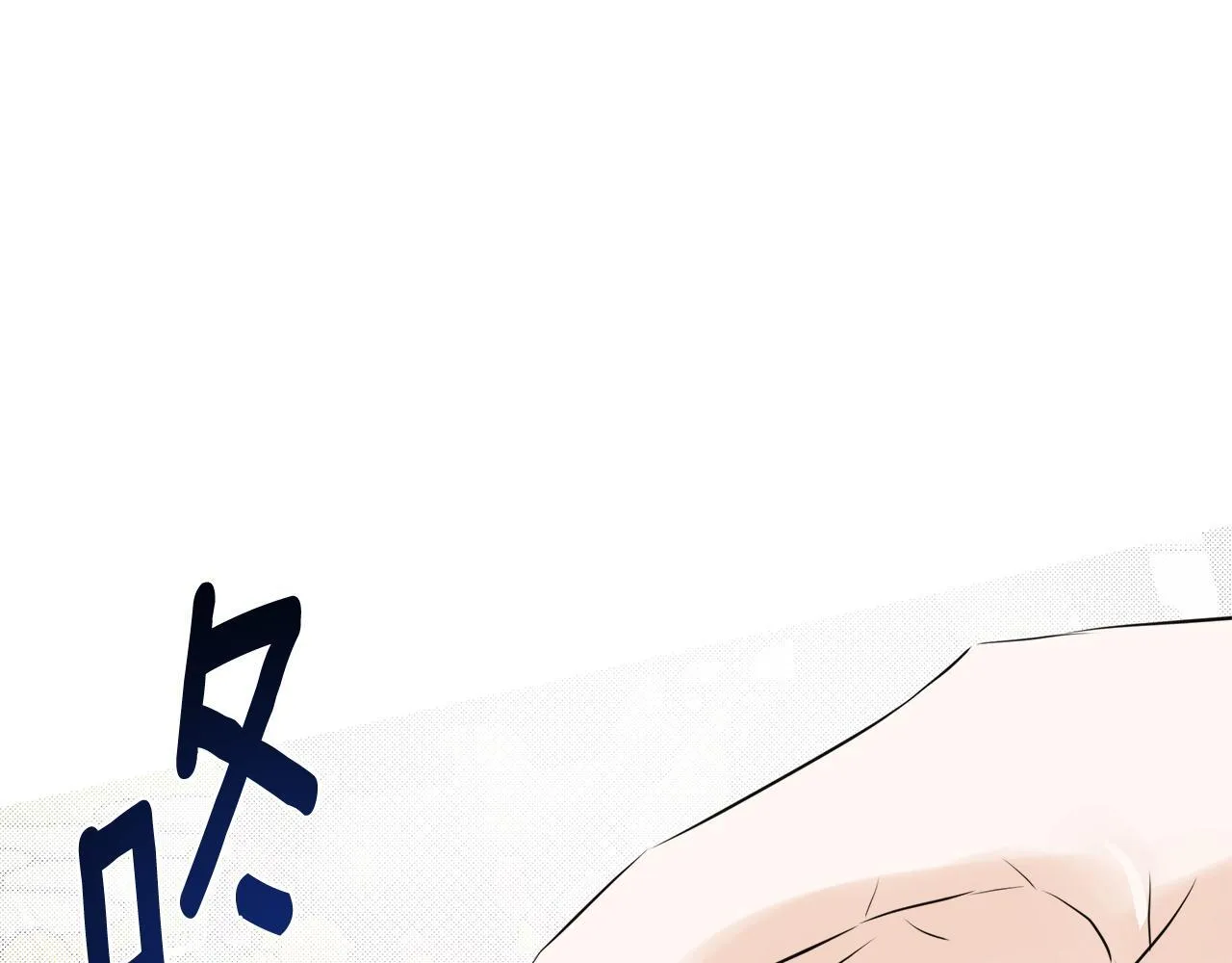 第29话 你竟敢动手 第18页
