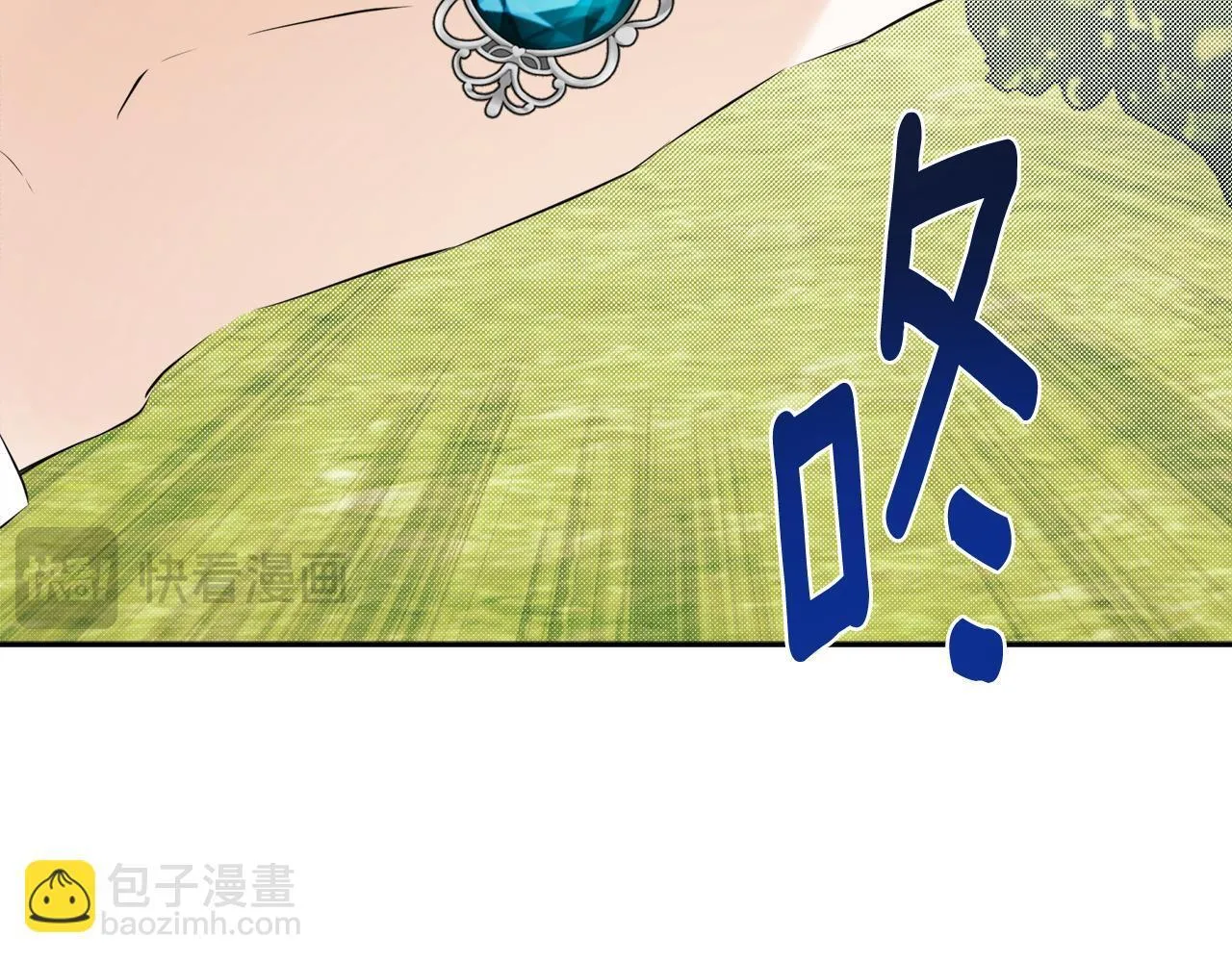 第29话 你竟敢动手 第20页