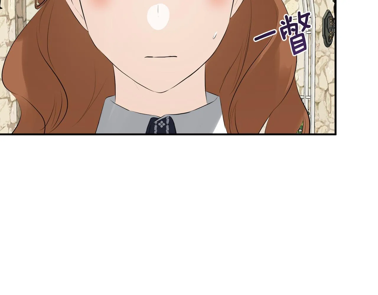 第29话 你竟敢动手 第27页