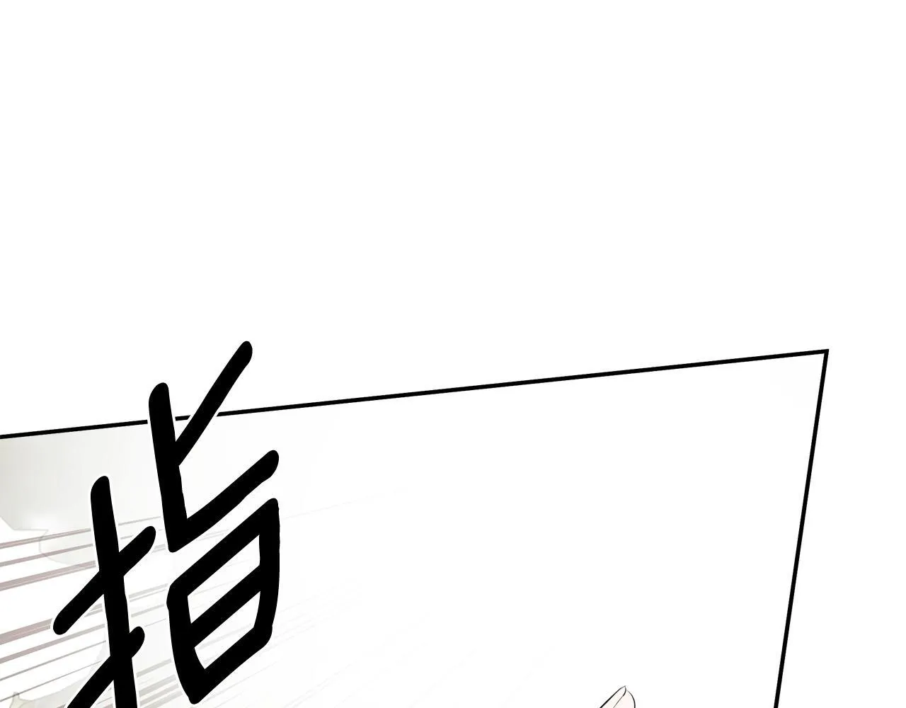 第29话 你竟敢动手 第33页