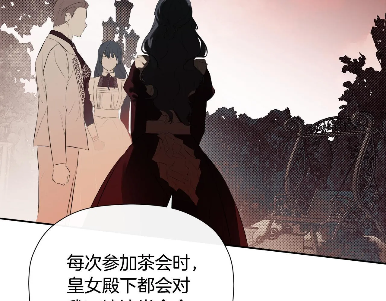 第29话 你竟敢动手 第102页