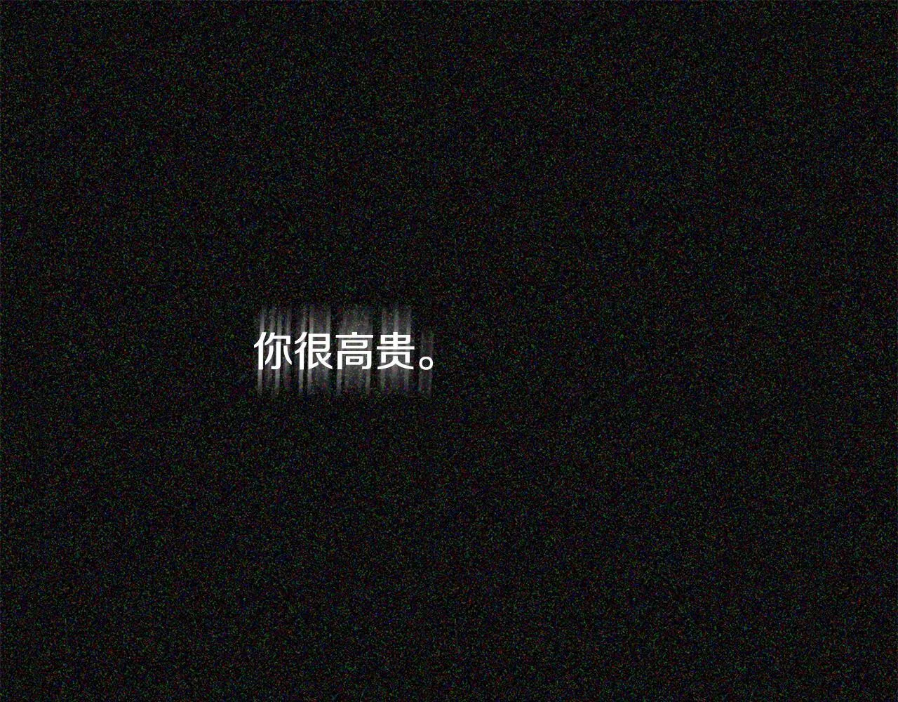 第29话 你竟敢动手 第120页