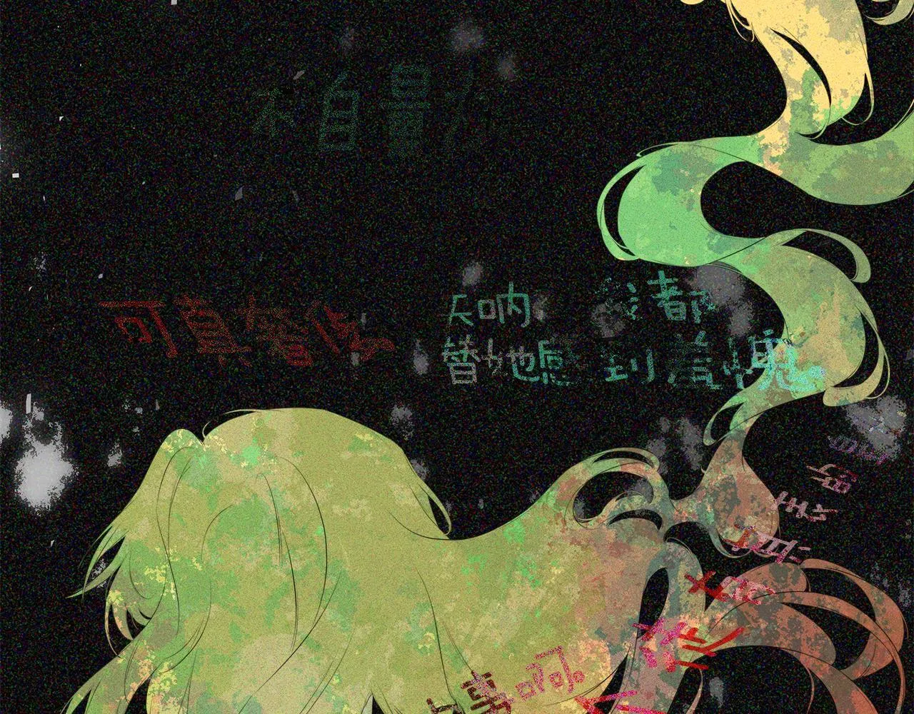 第29话 你竟敢动手 第127页