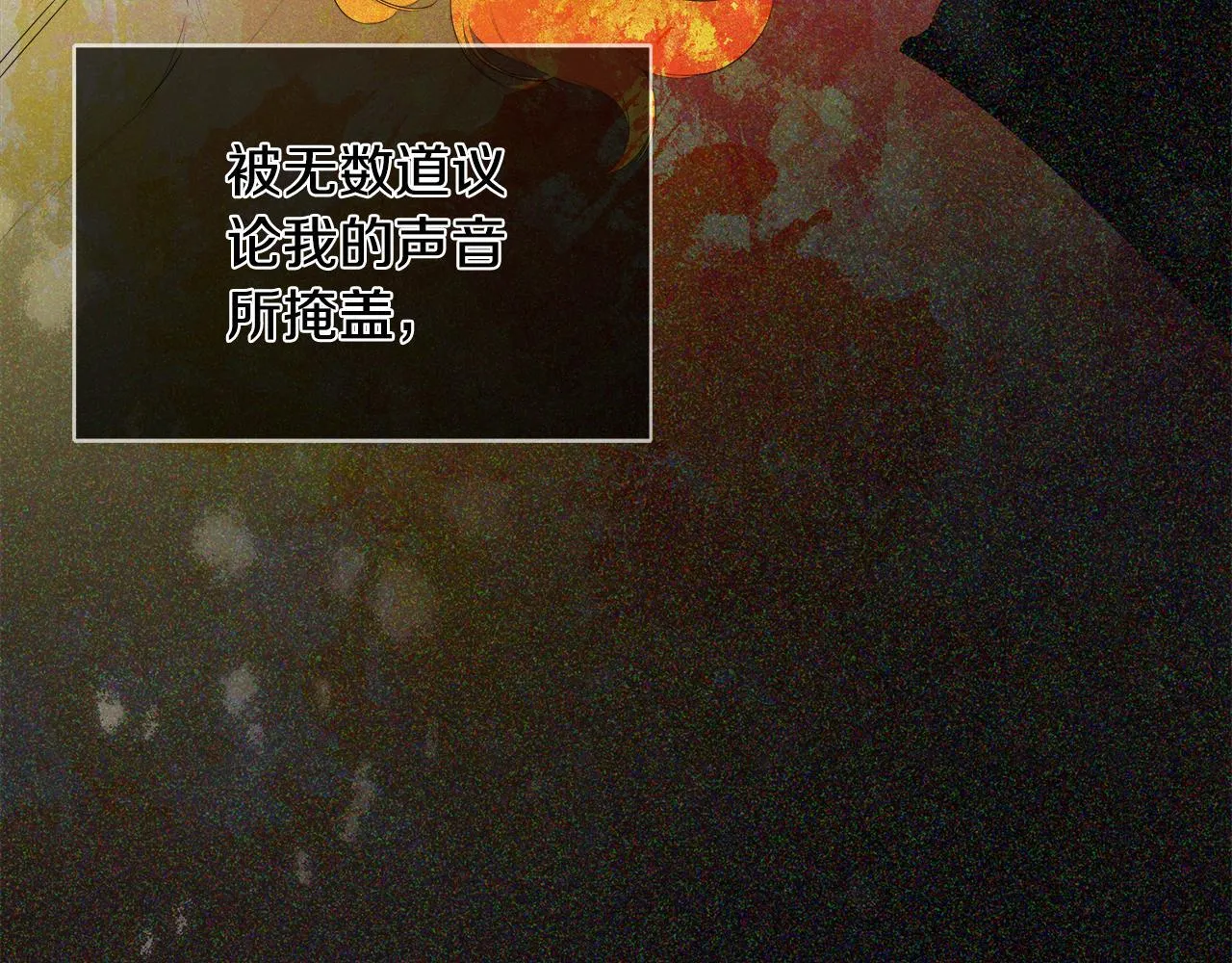 第29话 你竟敢动手 第129页