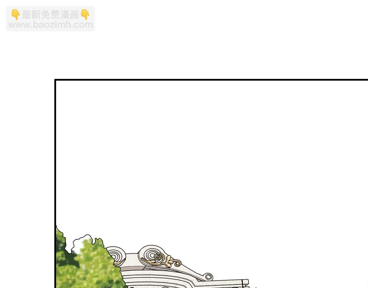 第29话 你竟敢动手 第160页