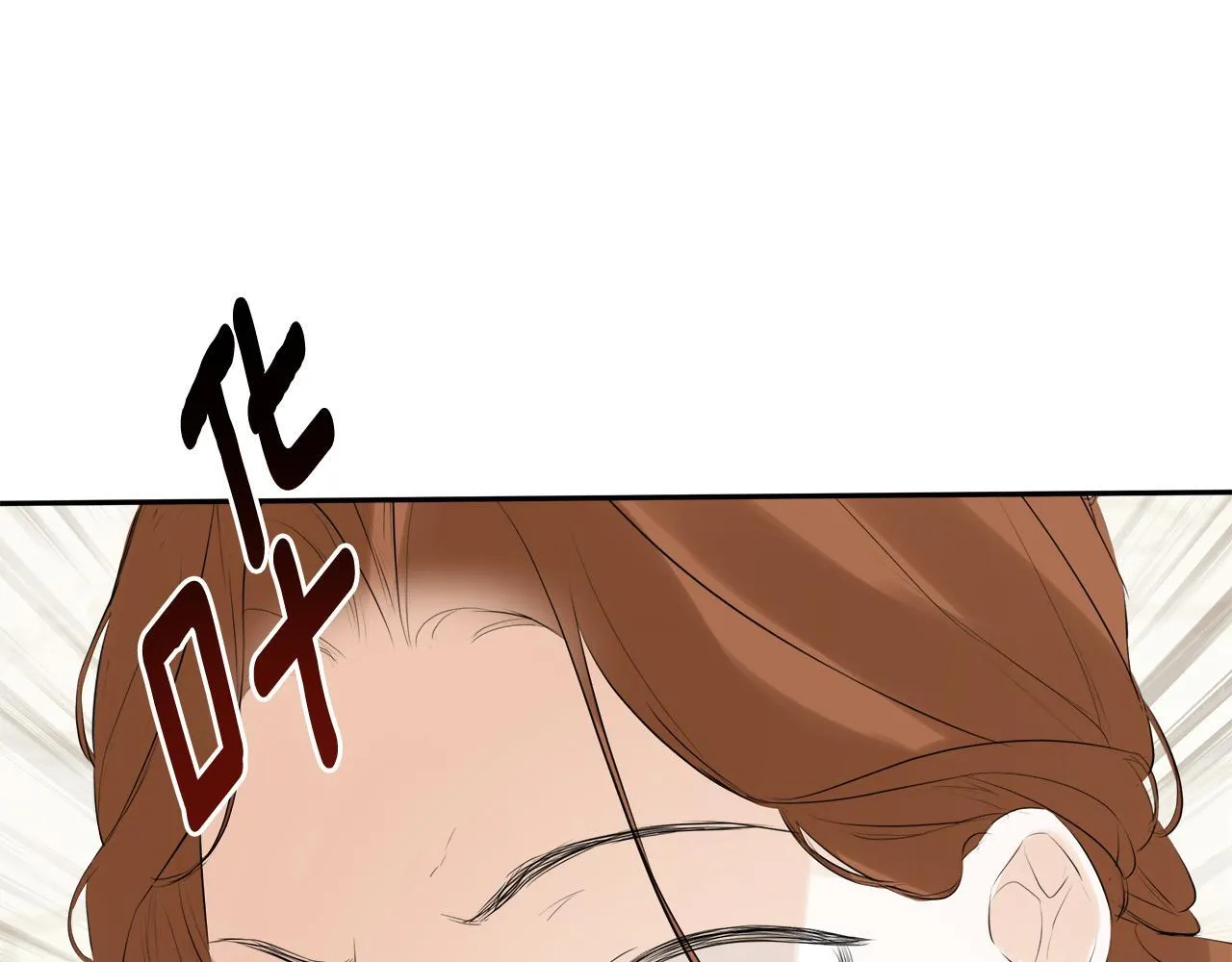 第29话 你竟敢动手 第167页