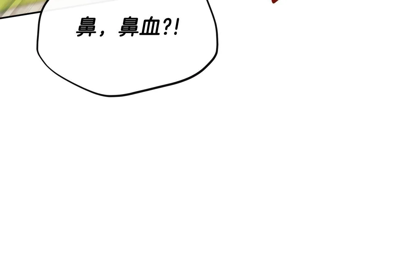 第29话 你竟敢动手 第169页