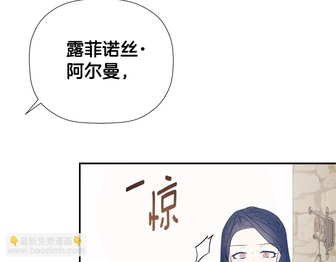 第30话 不可或缺的人 第18页