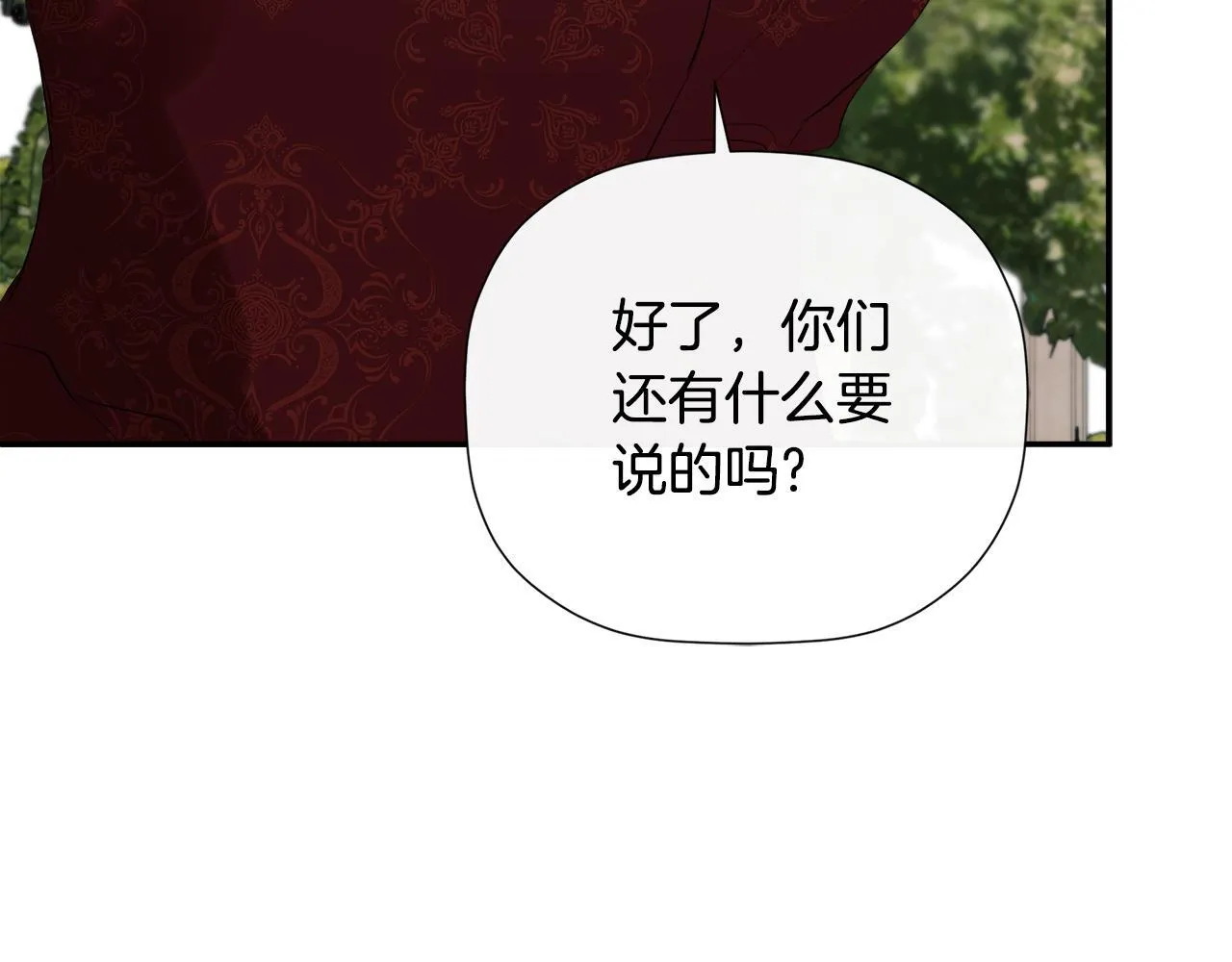 第30话 不可或缺的人 第23页