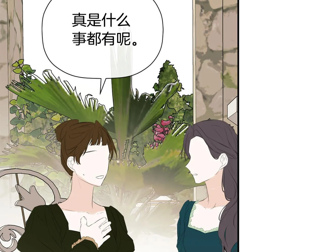 第30话 不可或缺的人 第38页