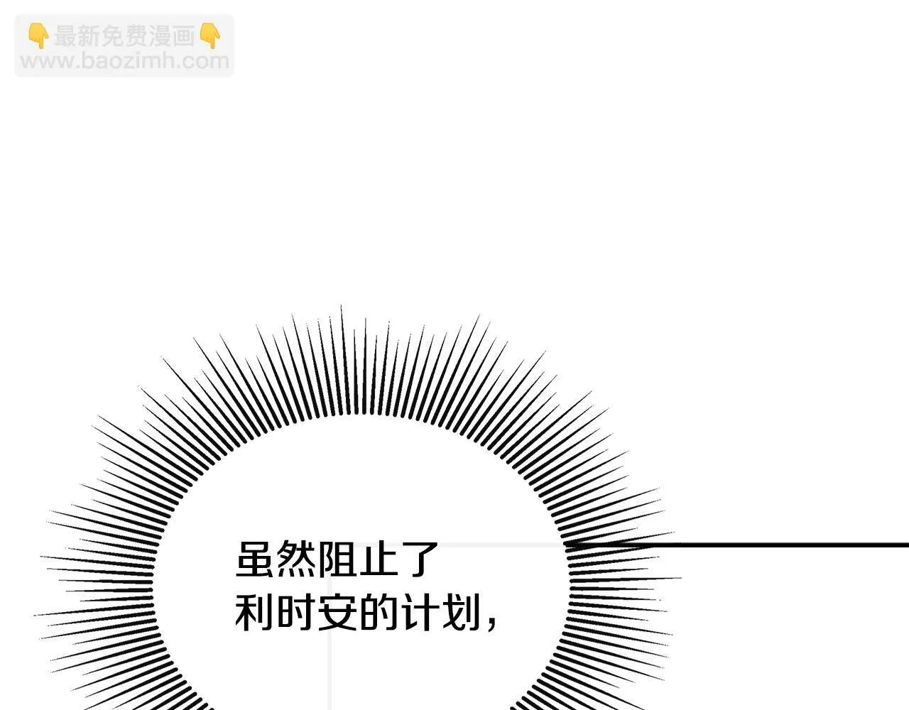 第30话 不可或缺的人 第44页