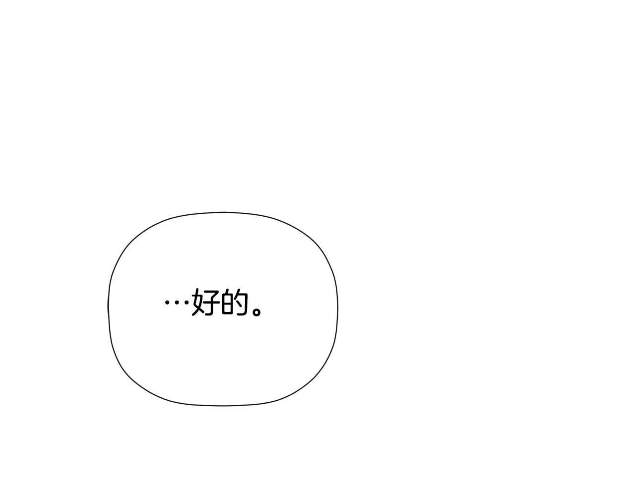 第30话 不可或缺的人 第78页