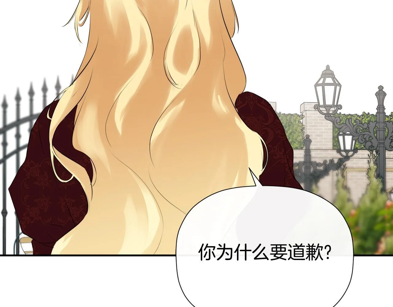第30话 不可或缺的人 第89页