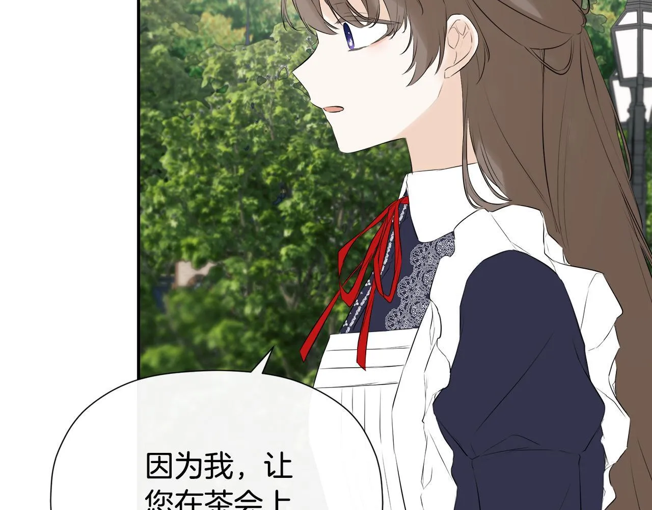 第30话 不可或缺的人 第91页