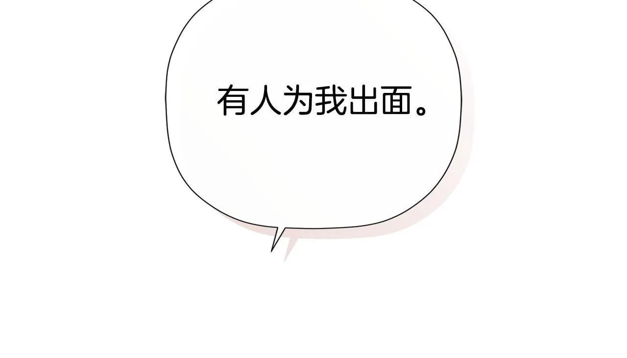第30话 不可或缺的人 第104页