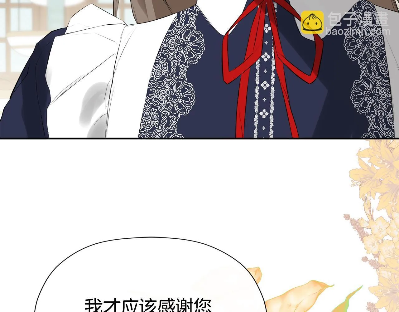 第30话 不可或缺的人 第110页