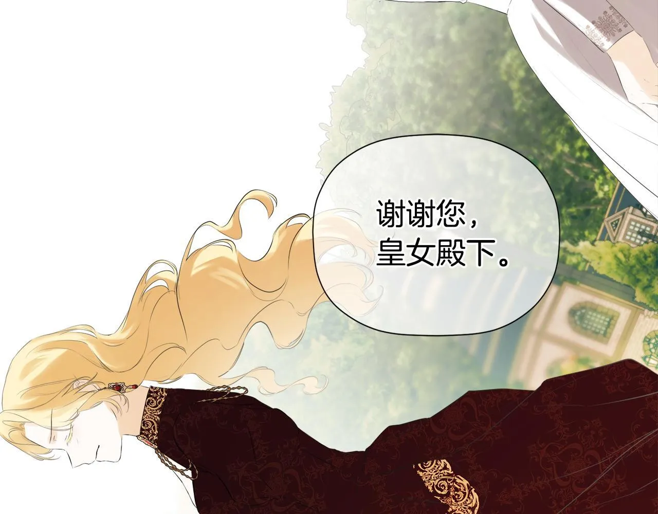 第30话 不可或缺的人 第116页
