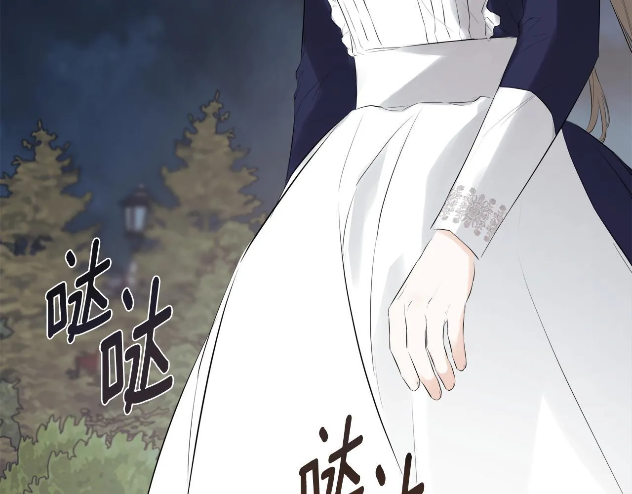 第30话 不可或缺的人 第132页