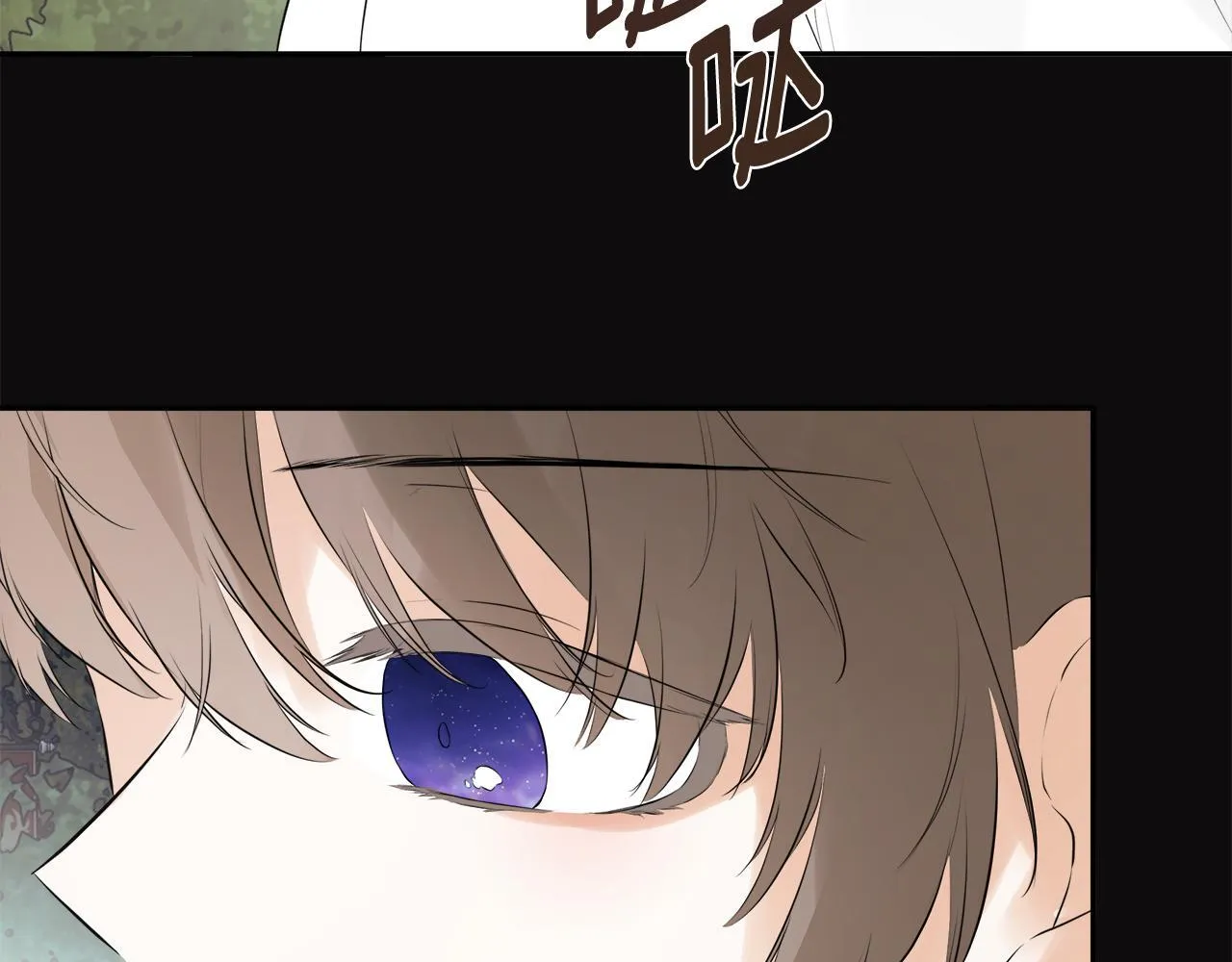第30话 不可或缺的人 第133页