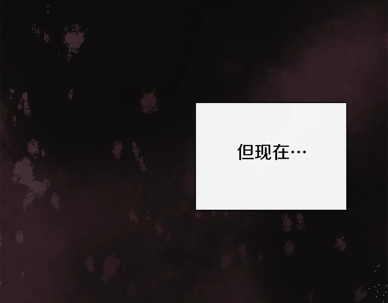 第30话 不可或缺的人 第135页