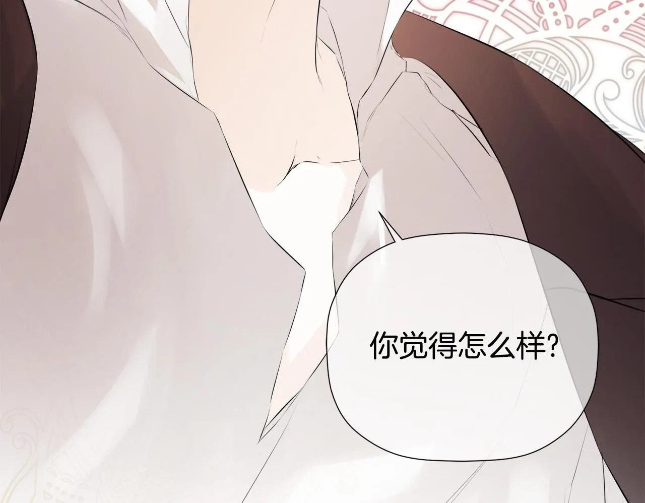 第30话 不可或缺的人 第150页