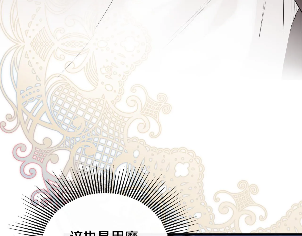 第30话 不可或缺的人 第151页