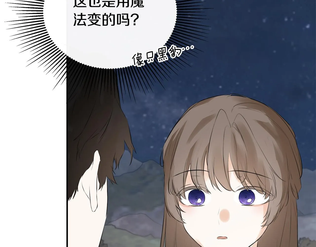 第30话 不可或缺的人 第152页