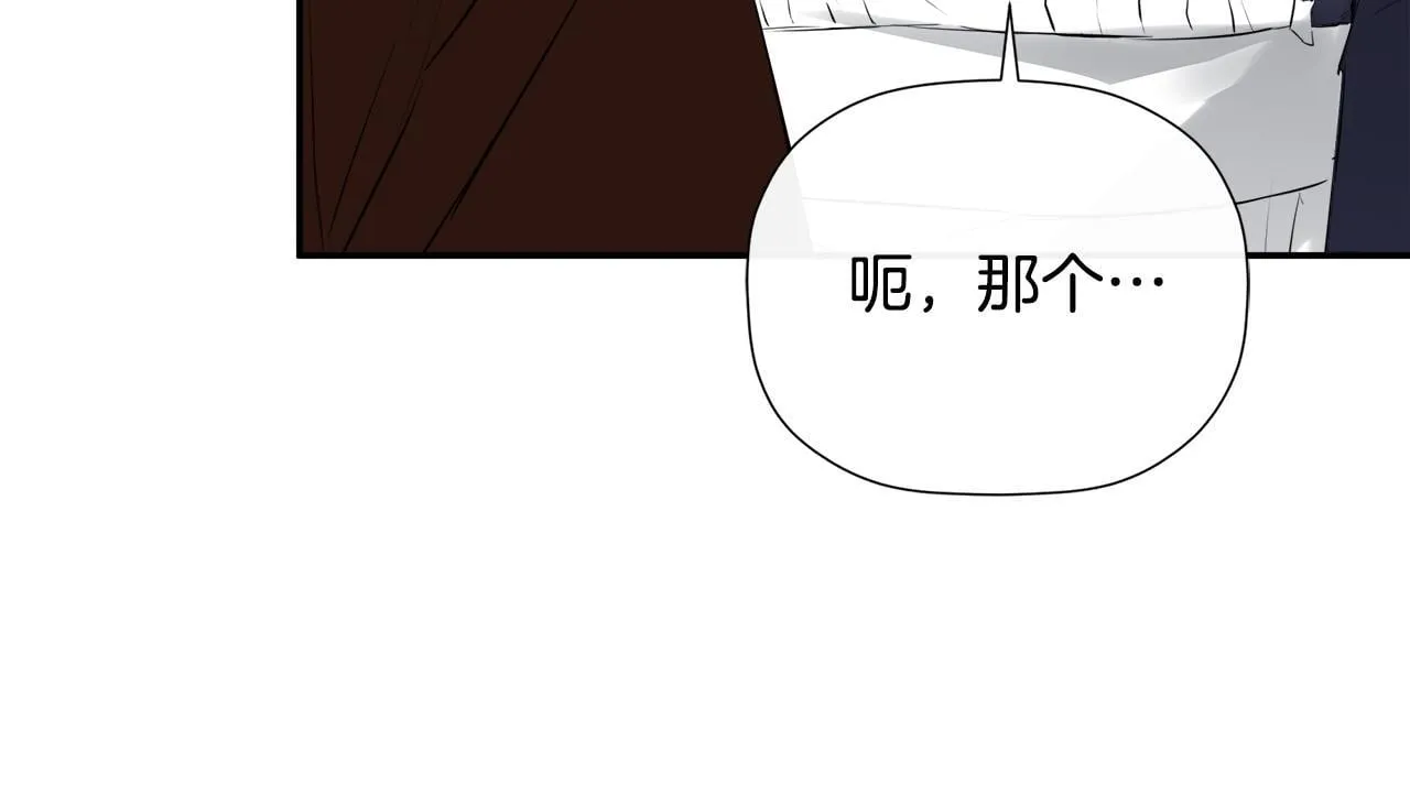 第30话 不可或缺的人 第154页