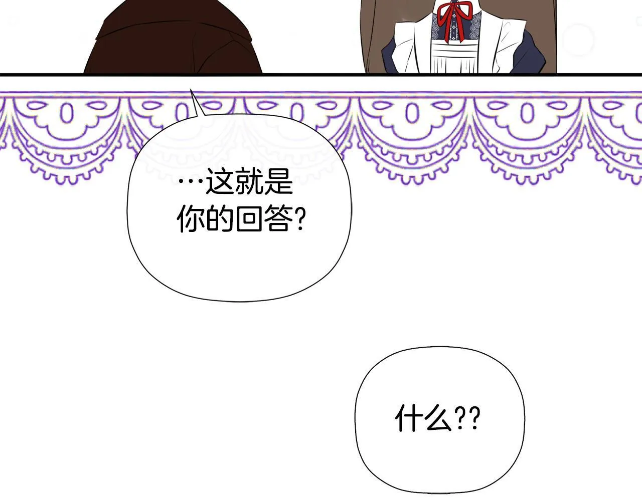 第30话 不可或缺的人 第158页