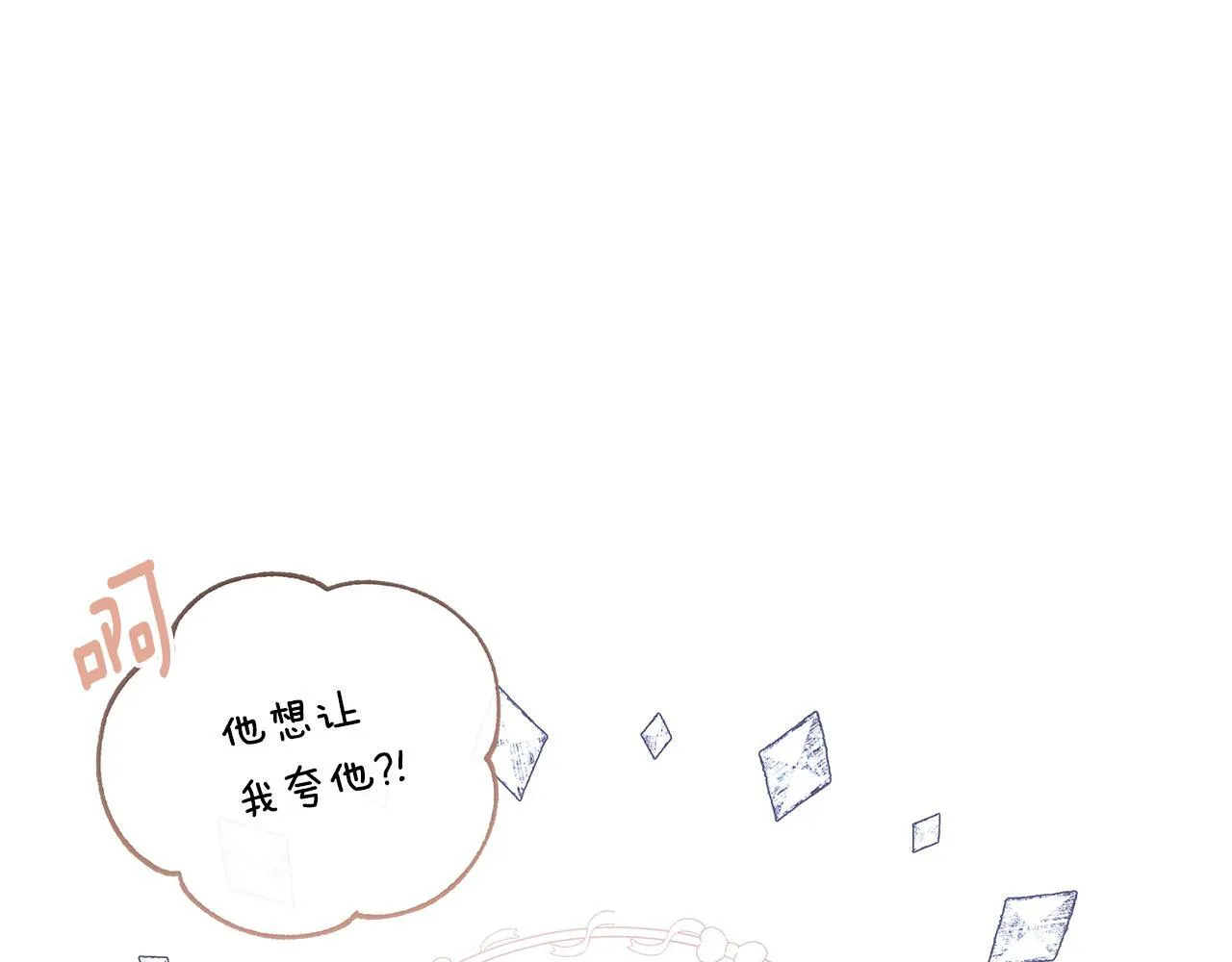 第30话 不可或缺的人 第160页