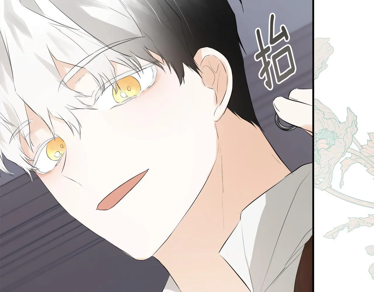 第30话 不可或缺的人 第171页
