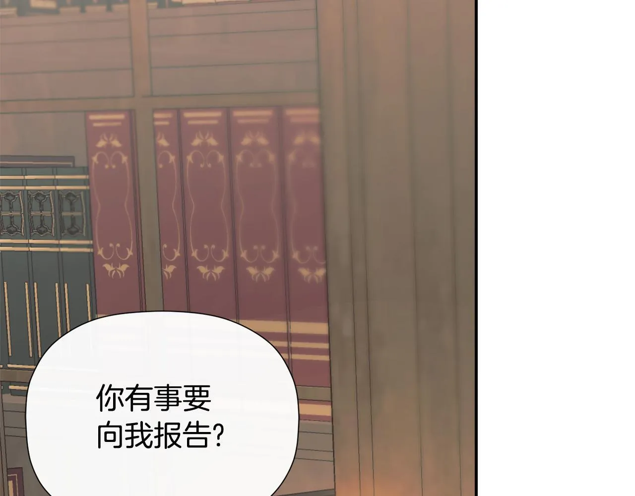 第30话 不可或缺的人 第185页