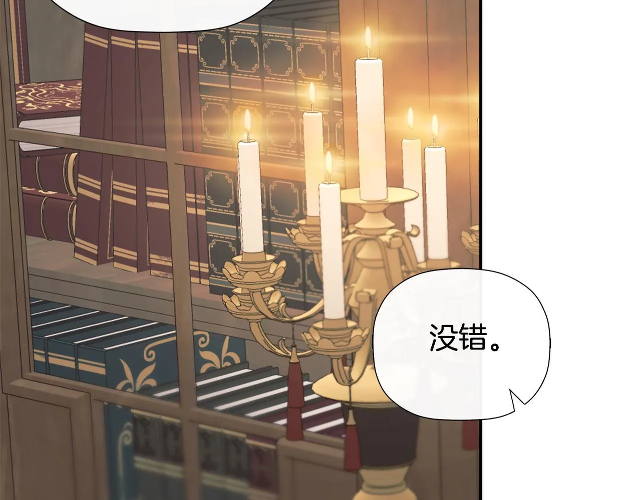 第30话 不可或缺的人 第186页