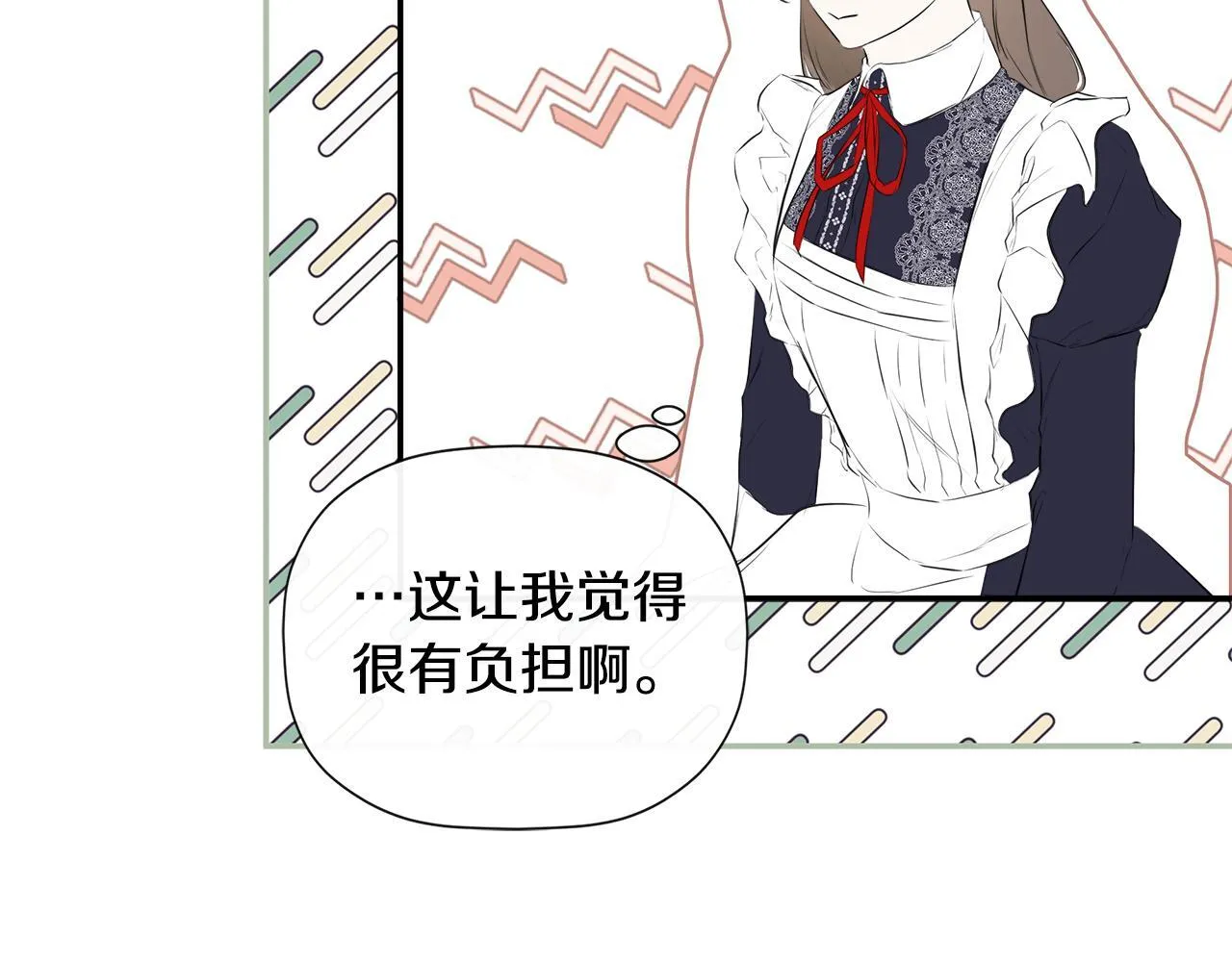 第30话 不可或缺的人 第191页