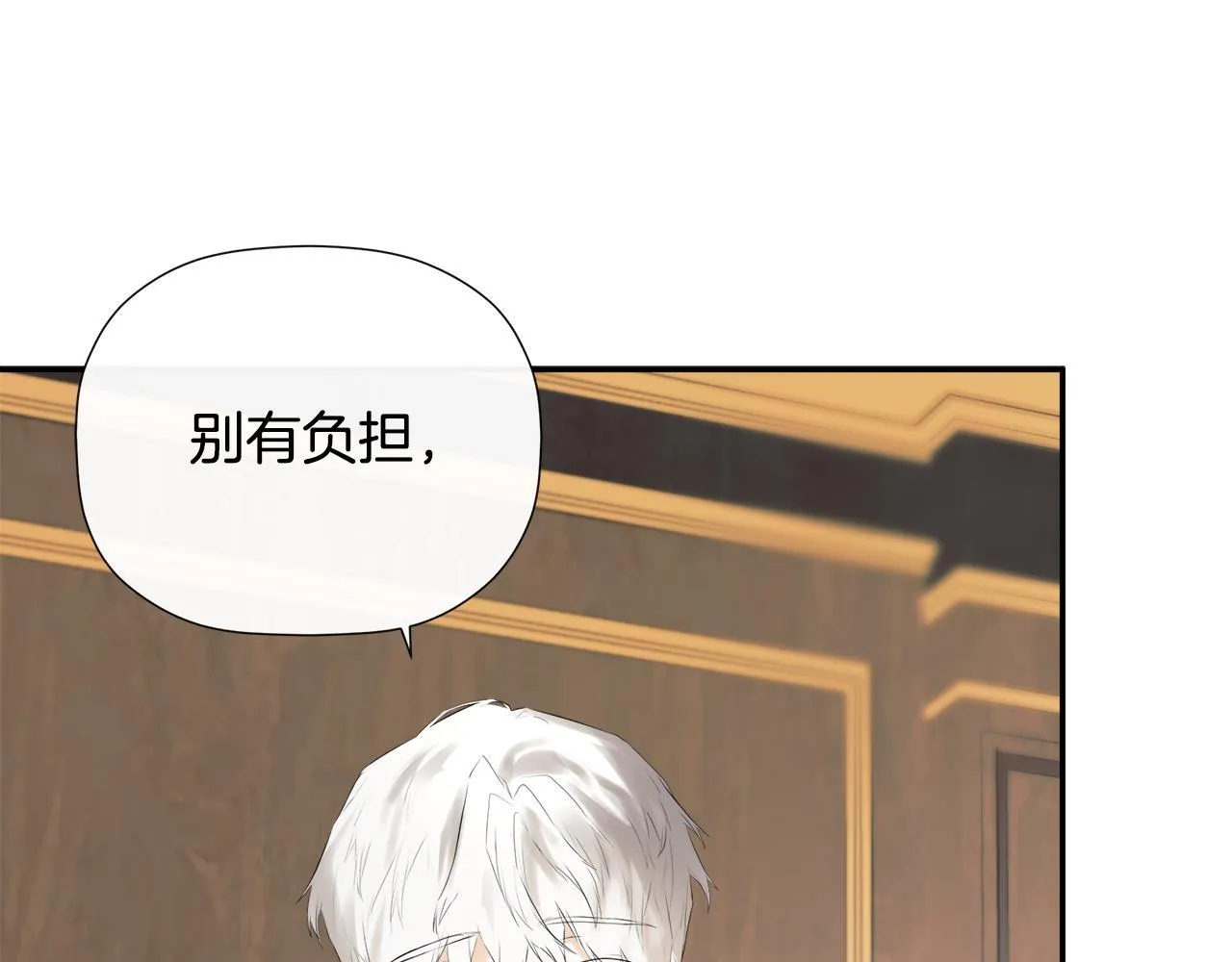 第30话 不可或缺的人 第193页