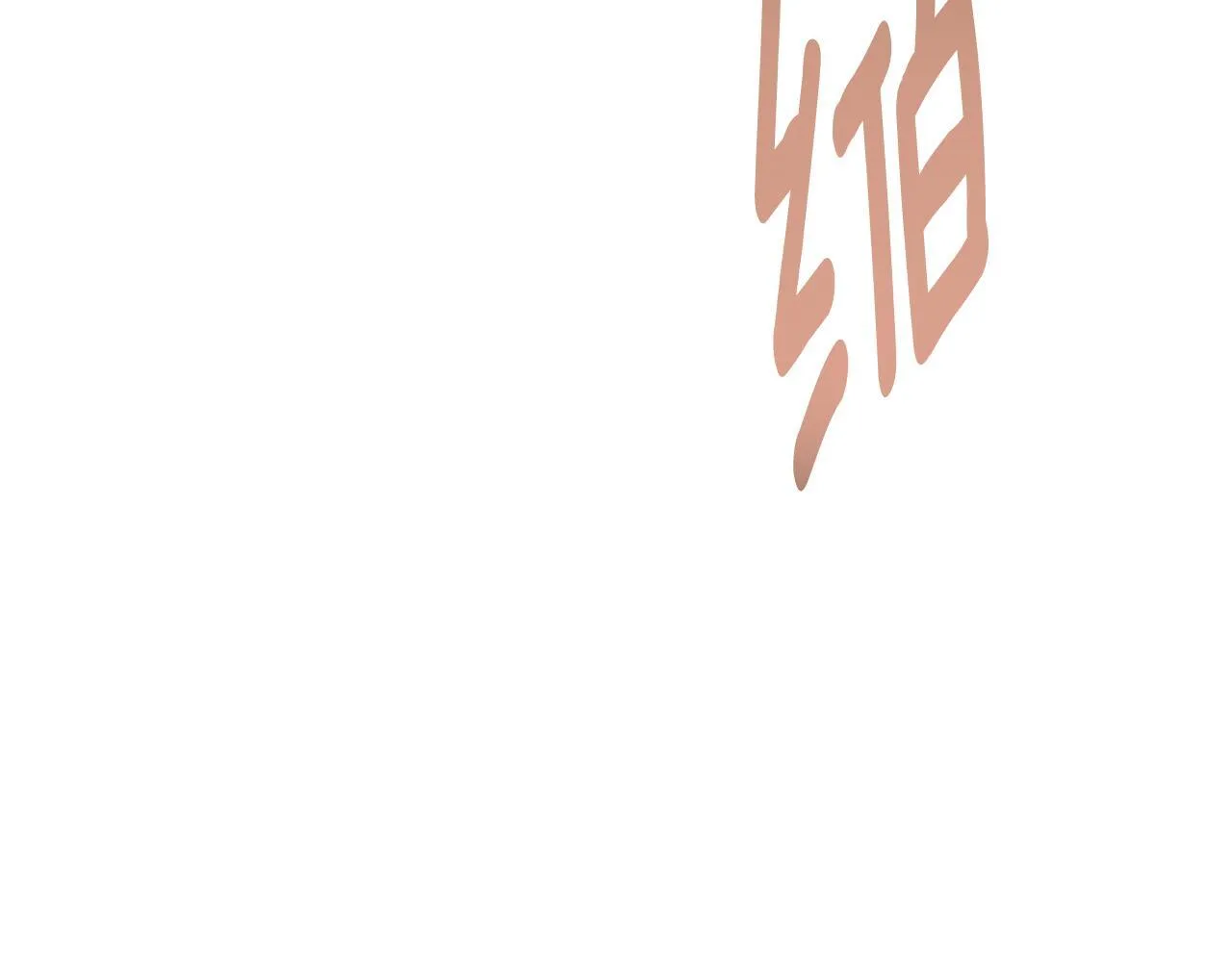 第30话 不可或缺的人 第209页