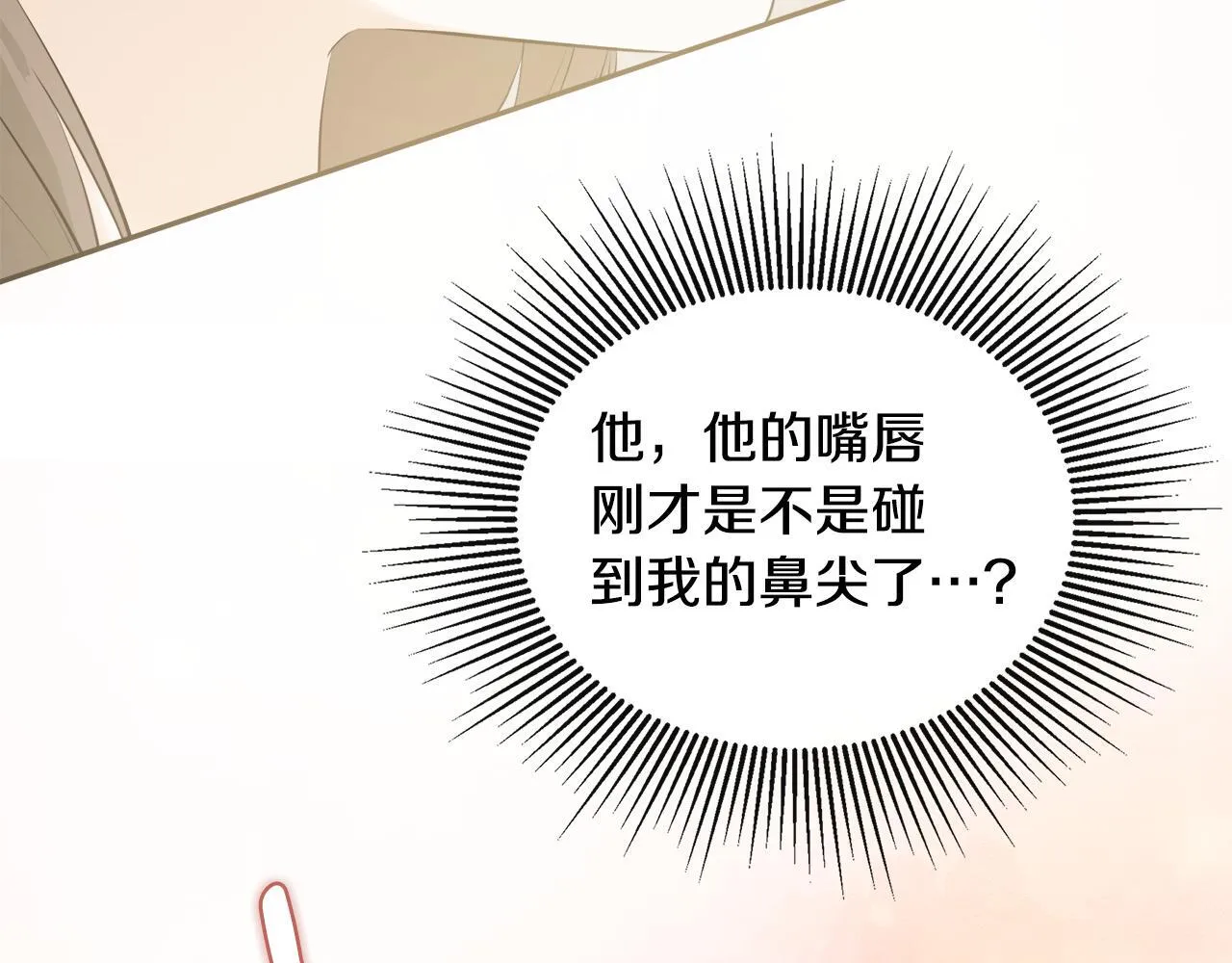 第30话 不可或缺的人 第213页