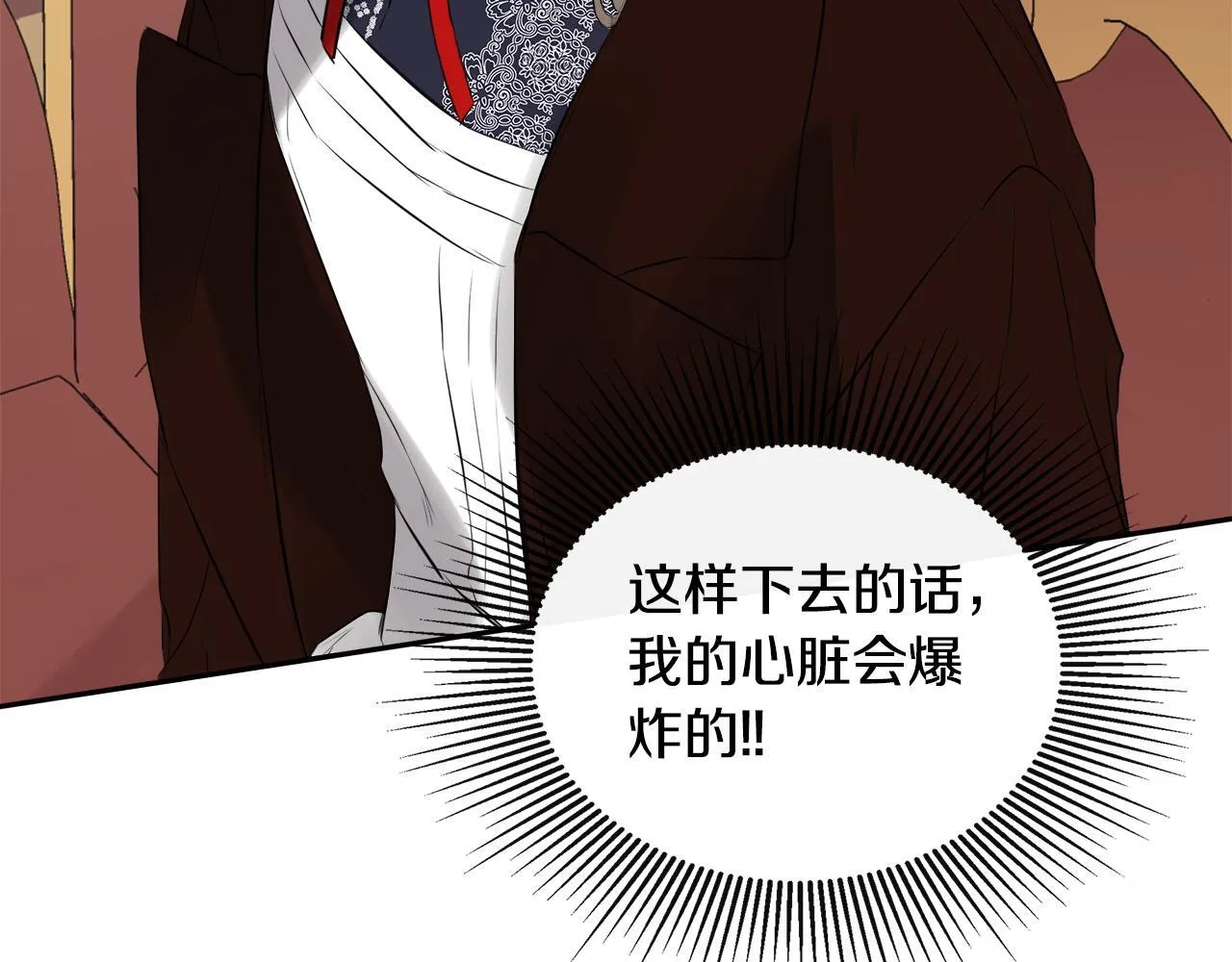 第30话 不可或缺的人 第218页