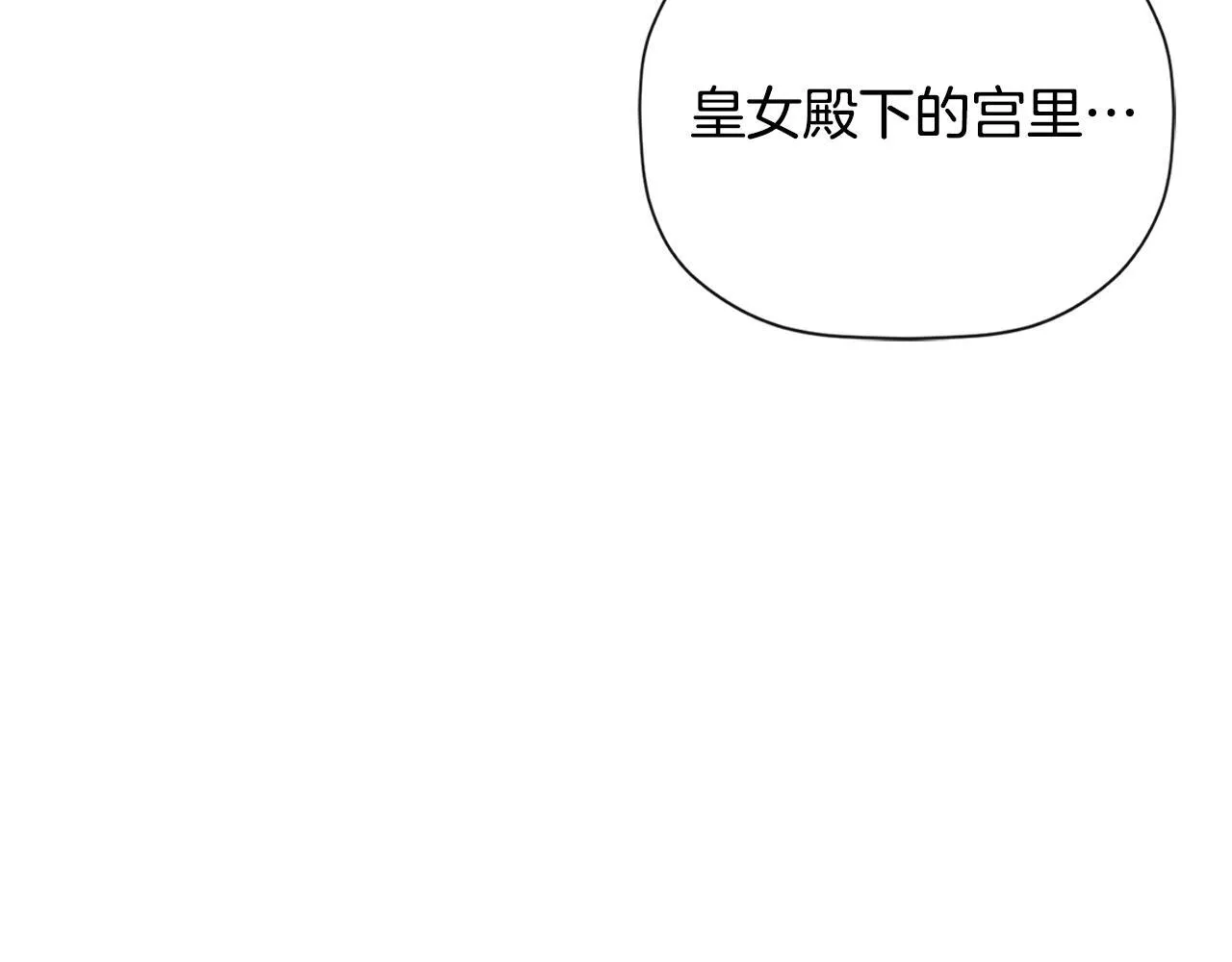 第30话 不可或缺的人 第228页