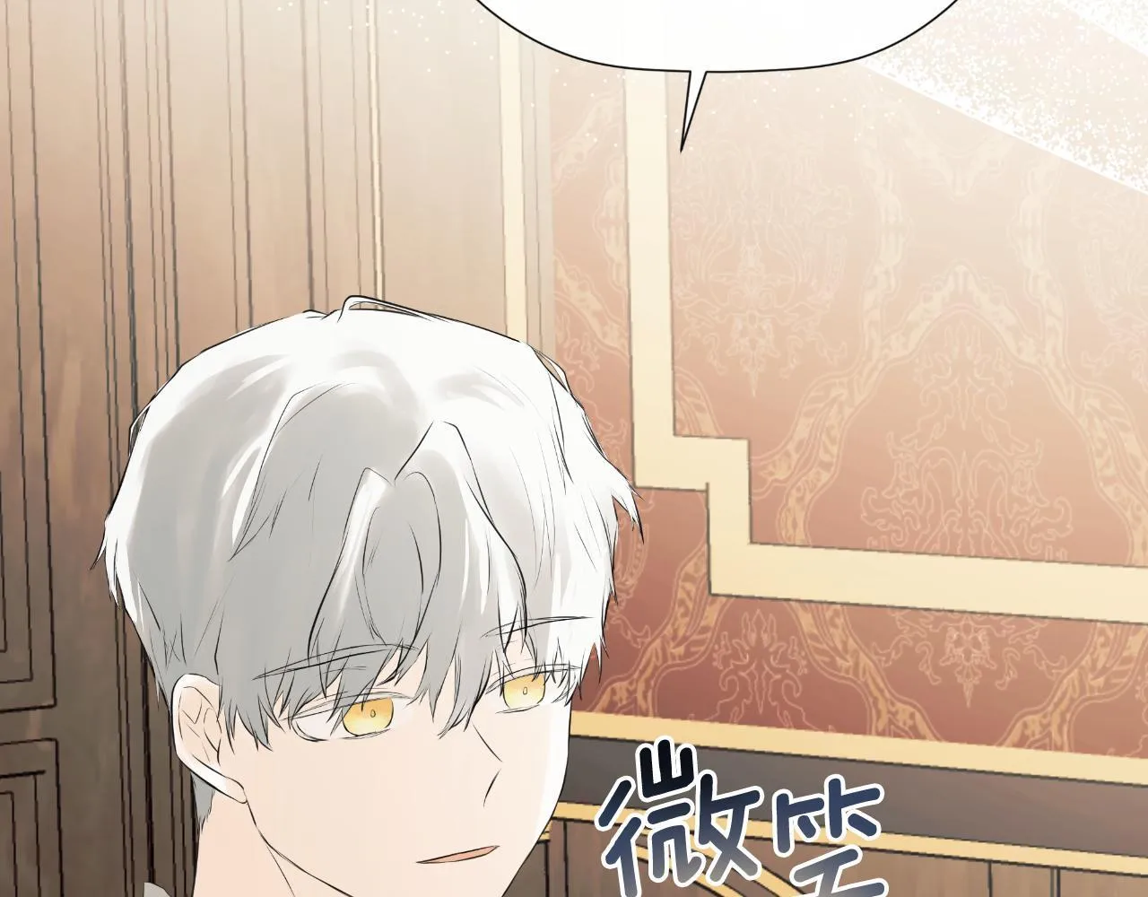 第31话 我也在等你 第13页