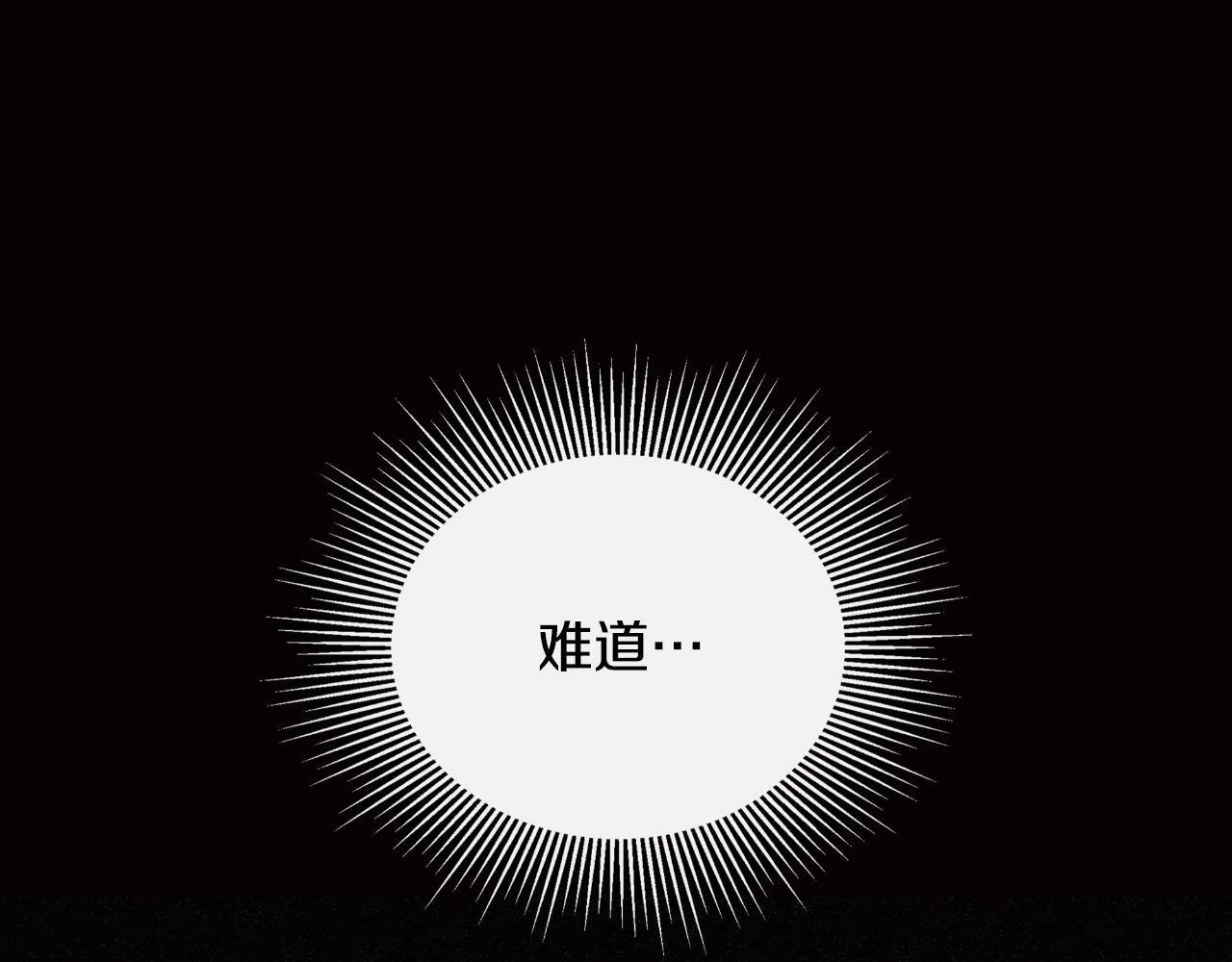 第31话 我也在等你 第28页