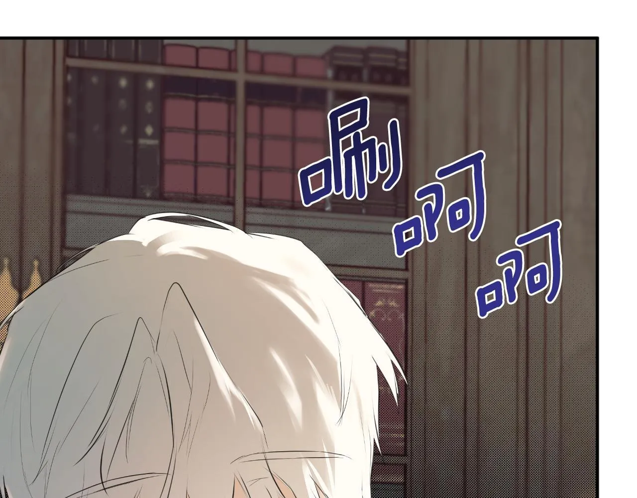 第31话 我也在等你 第46页