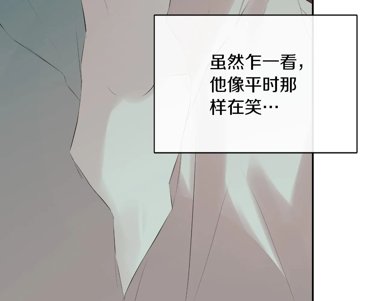 第31话 我也在等你 第54页