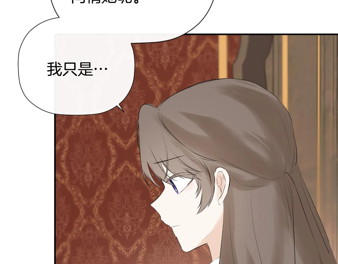 第31话 我也在等你 第61页