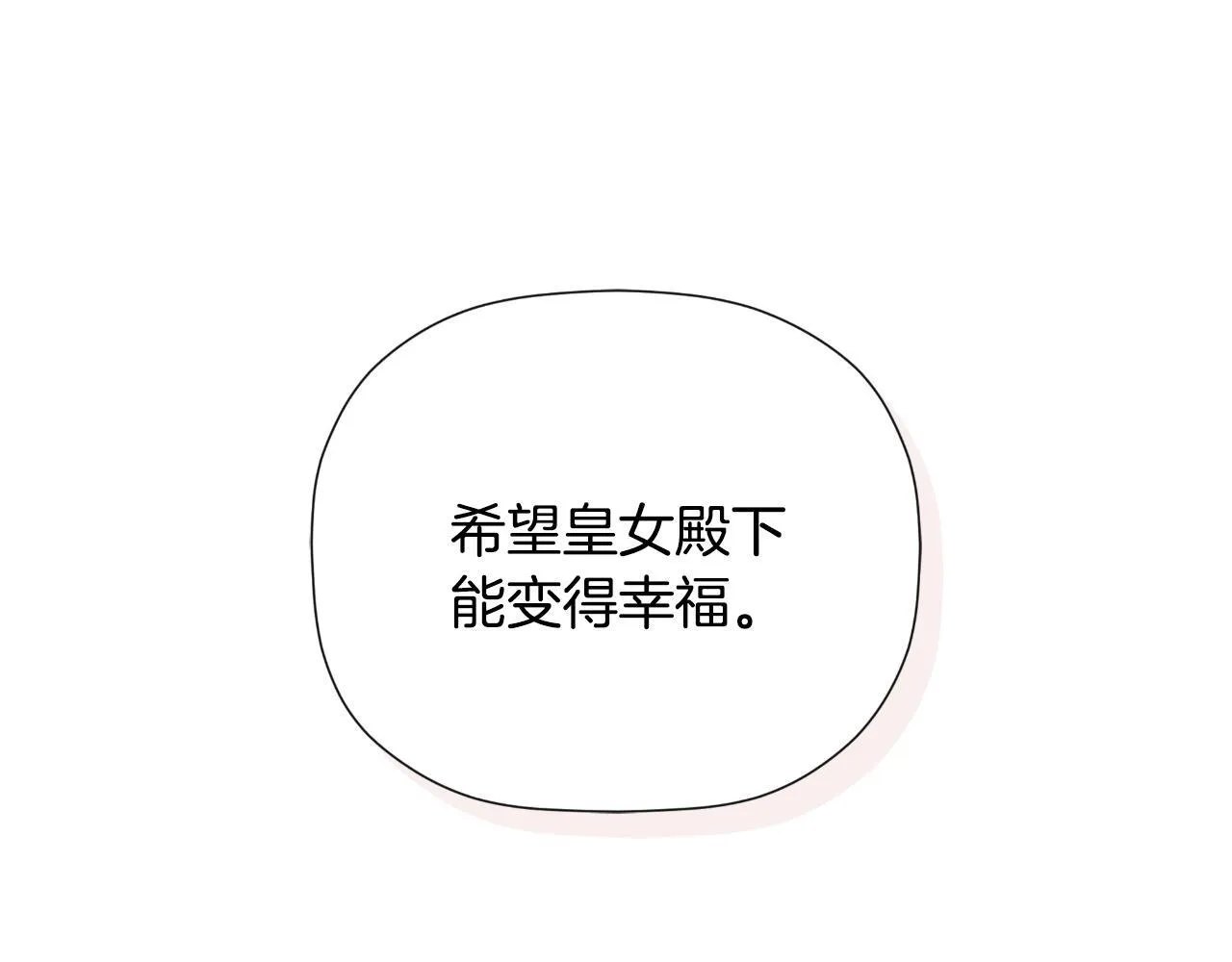 第31话 我也在等你 第63页
