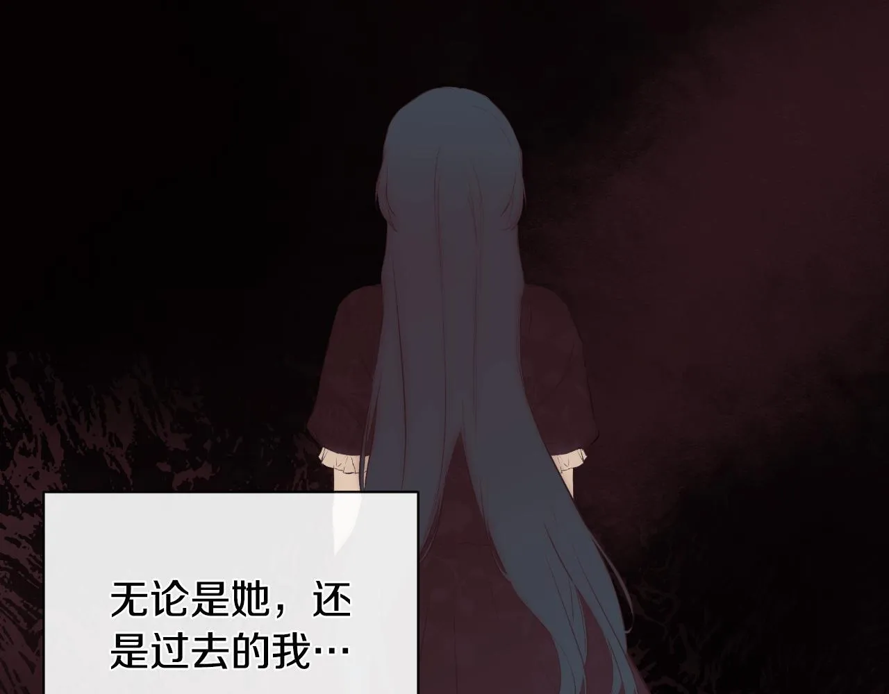 第31话 我也在等你 第71页