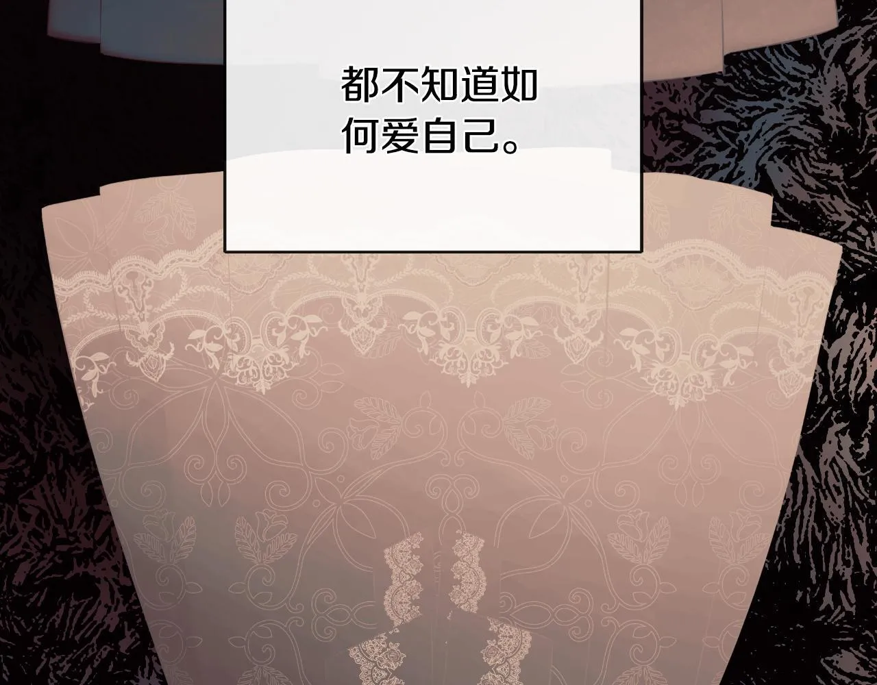 第31话 我也在等你 第73页
