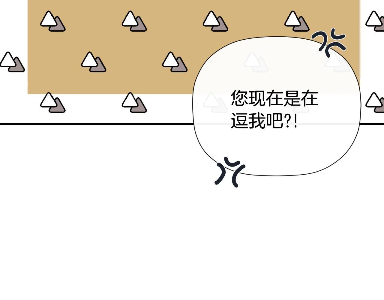 第31话 我也在等你 第87页