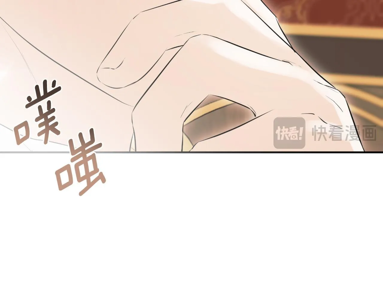 第31话 我也在等你 第89页